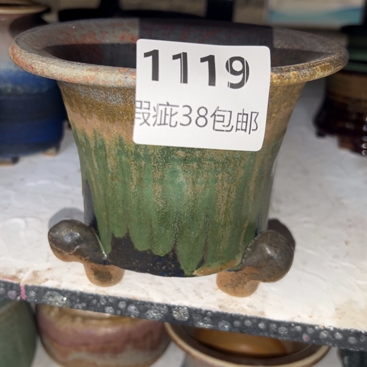 厂价直销瑕疵福利