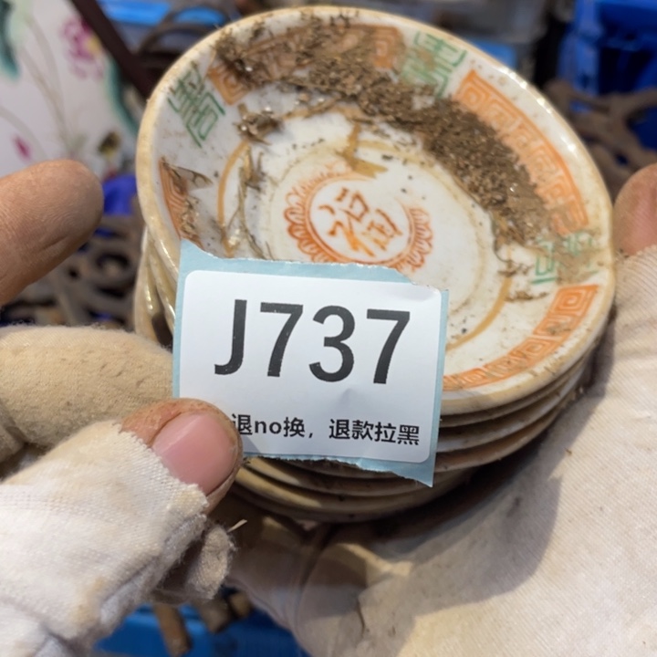 艳***日陶瓷直播链接火爆热卖热卖