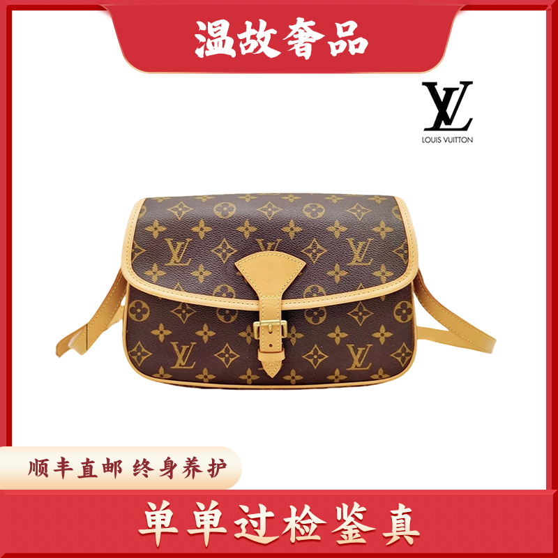 修复品【温然专属】LouisVuitton/路易威登 马鞍法棍邮差包/换新