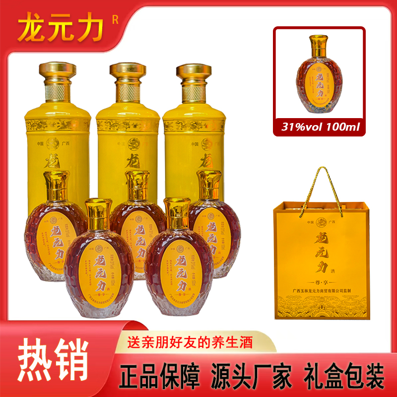 龙元力养生酒31度500ml瓶礼盒装草本植物真材实料浸泡滋补养生酒