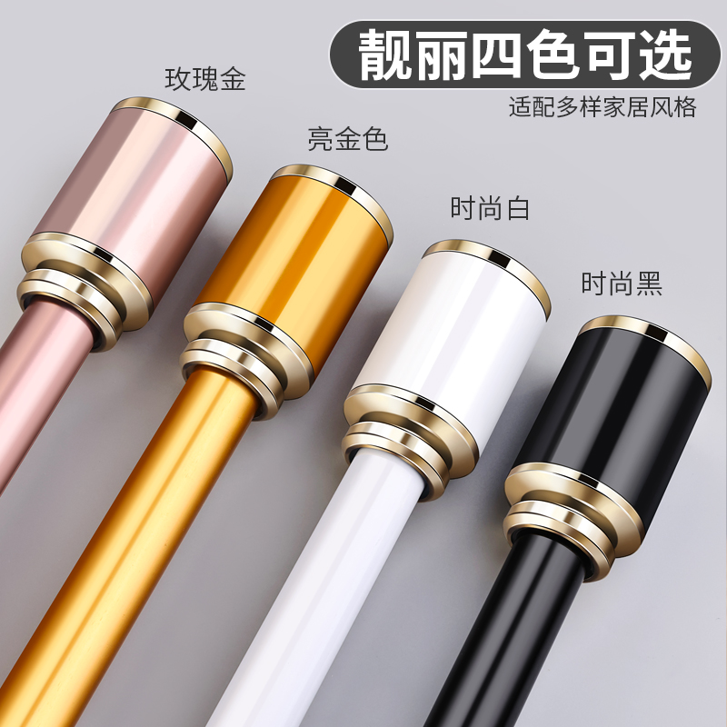 加厚款铝合金窗帘杆特厚款窗帘杆帝王杆单杆双杆