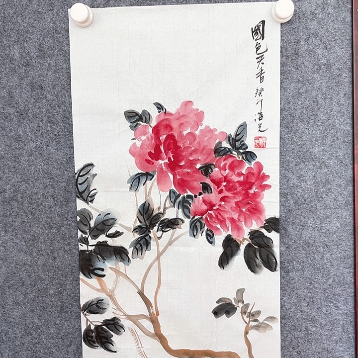 国画戴海光国画作品