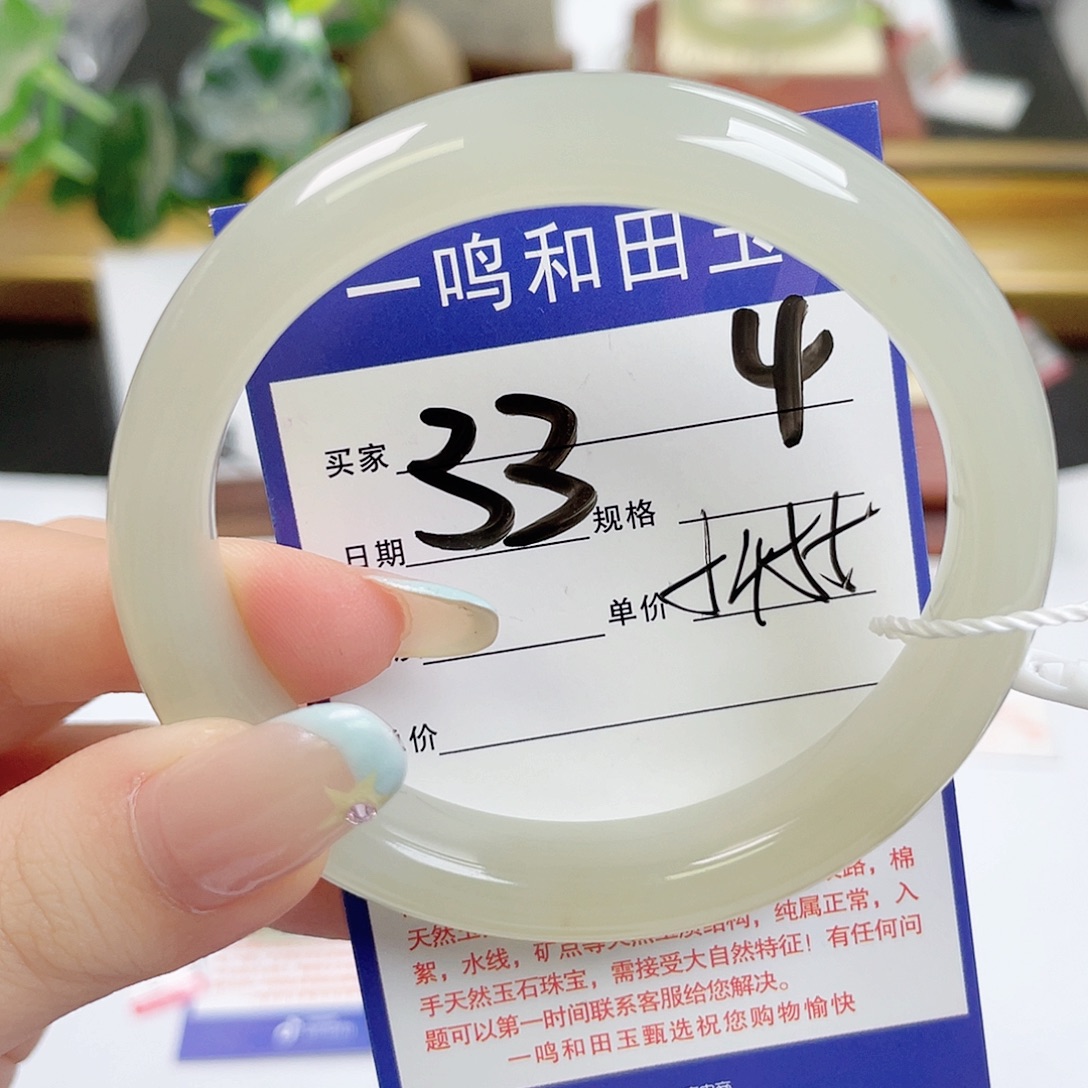 未镶嵌手镯和田玉