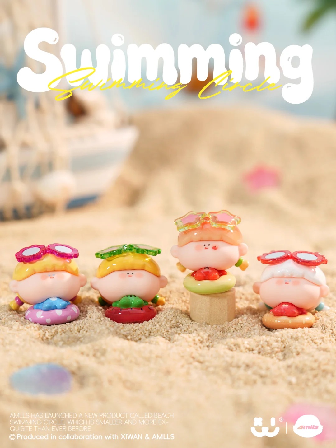 【拆袋】阿玛莉莉丝沙滩泳圈系列萌粒可爱潮玩盲盒收藏摆件