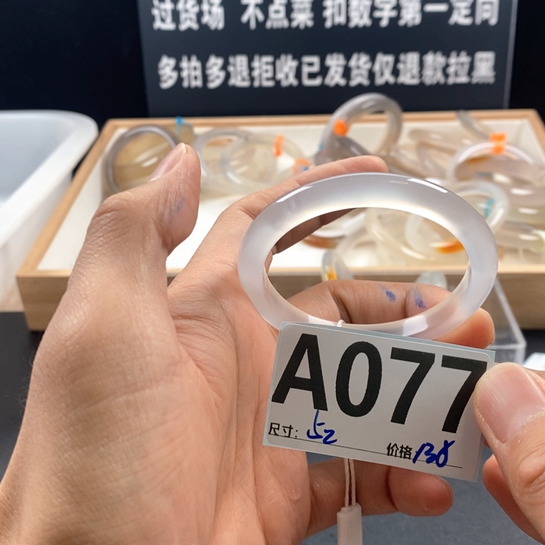 玛瑙/玉髓手镯未镶嵌⤷****?