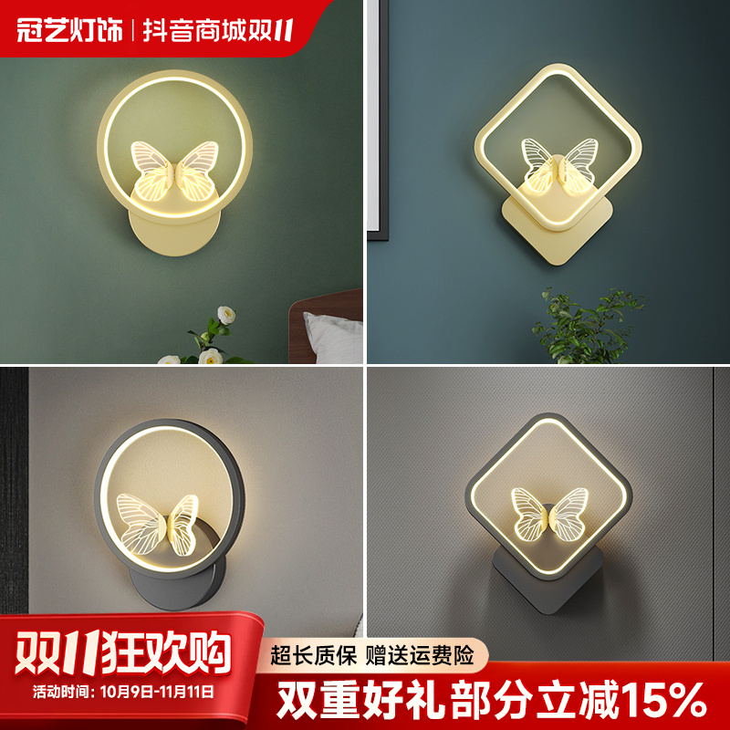 家用壁灯房间床头灯现代简约客厅灯北欧创意蝴蝶过道玄关走廊灯