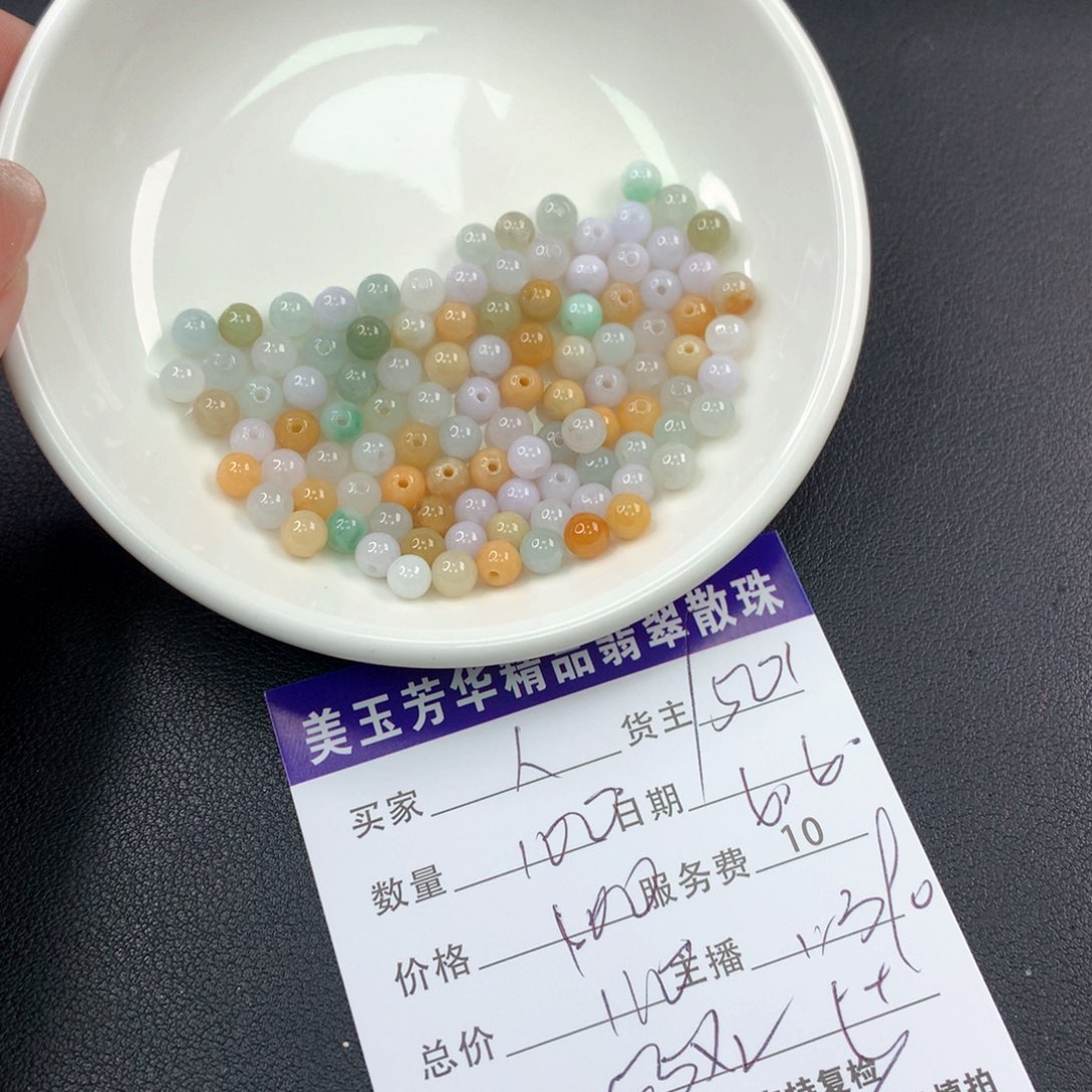 未镶嵌手链翡翠人**贤