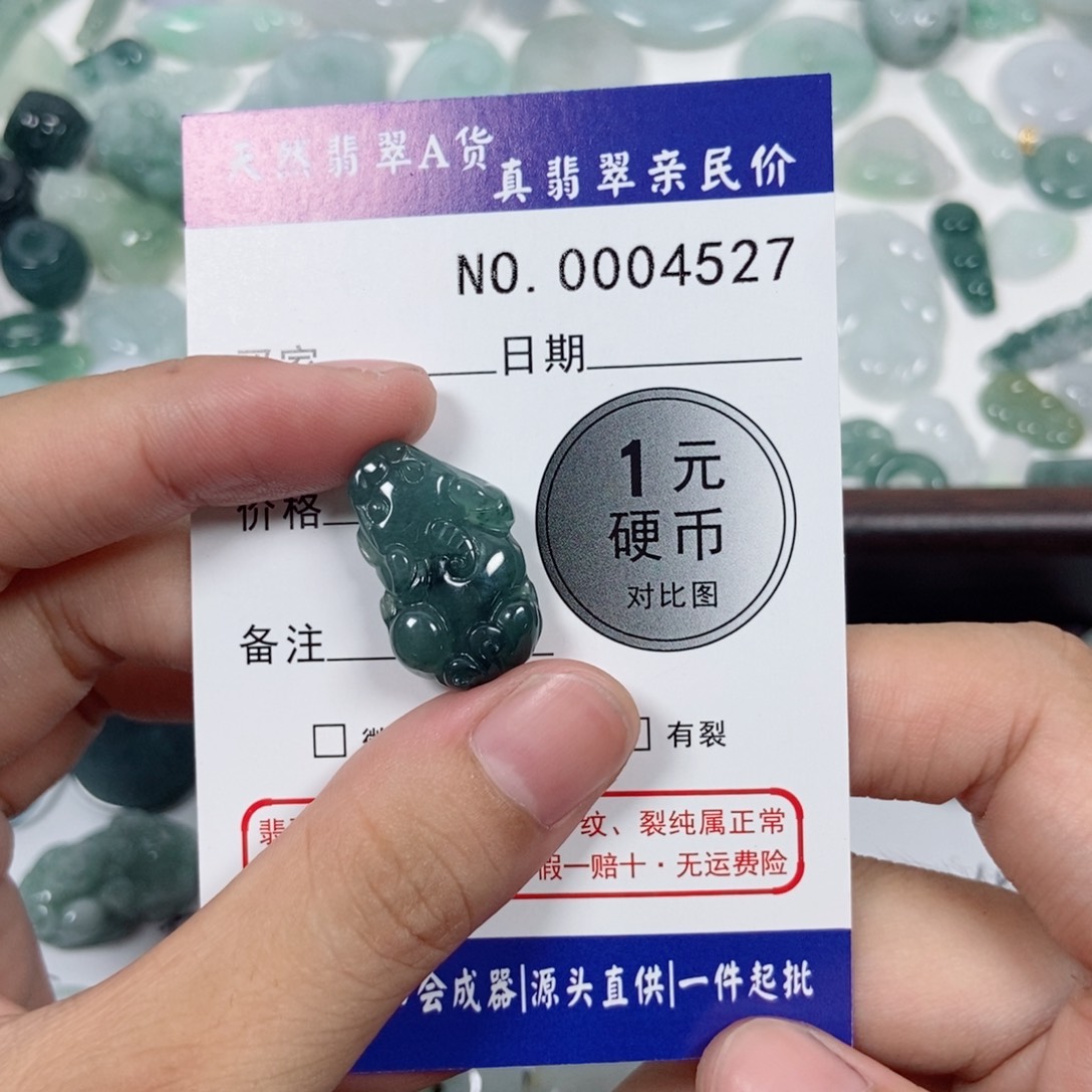 吊坠(不含链)未镶嵌翡翠