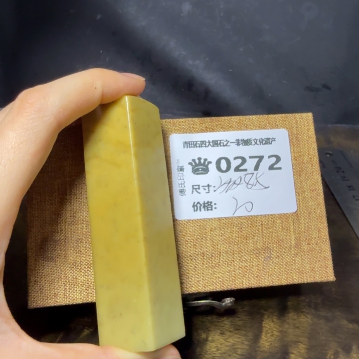 青田石8.3青田石雕厂家直销