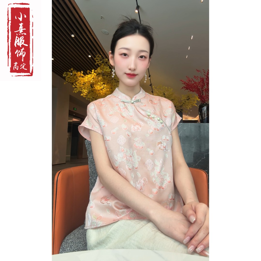【樱桃】夏季2025新款上衣小衫新中式女装国风立领提花气质短袖衬衫