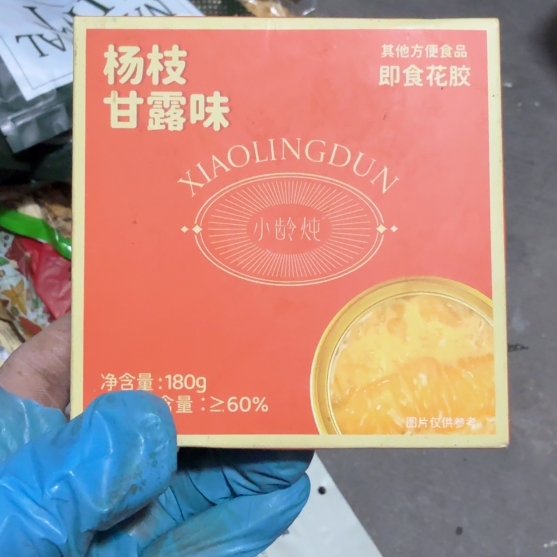 阿***文杂色豆（科檀/科特迪瓦檀木）