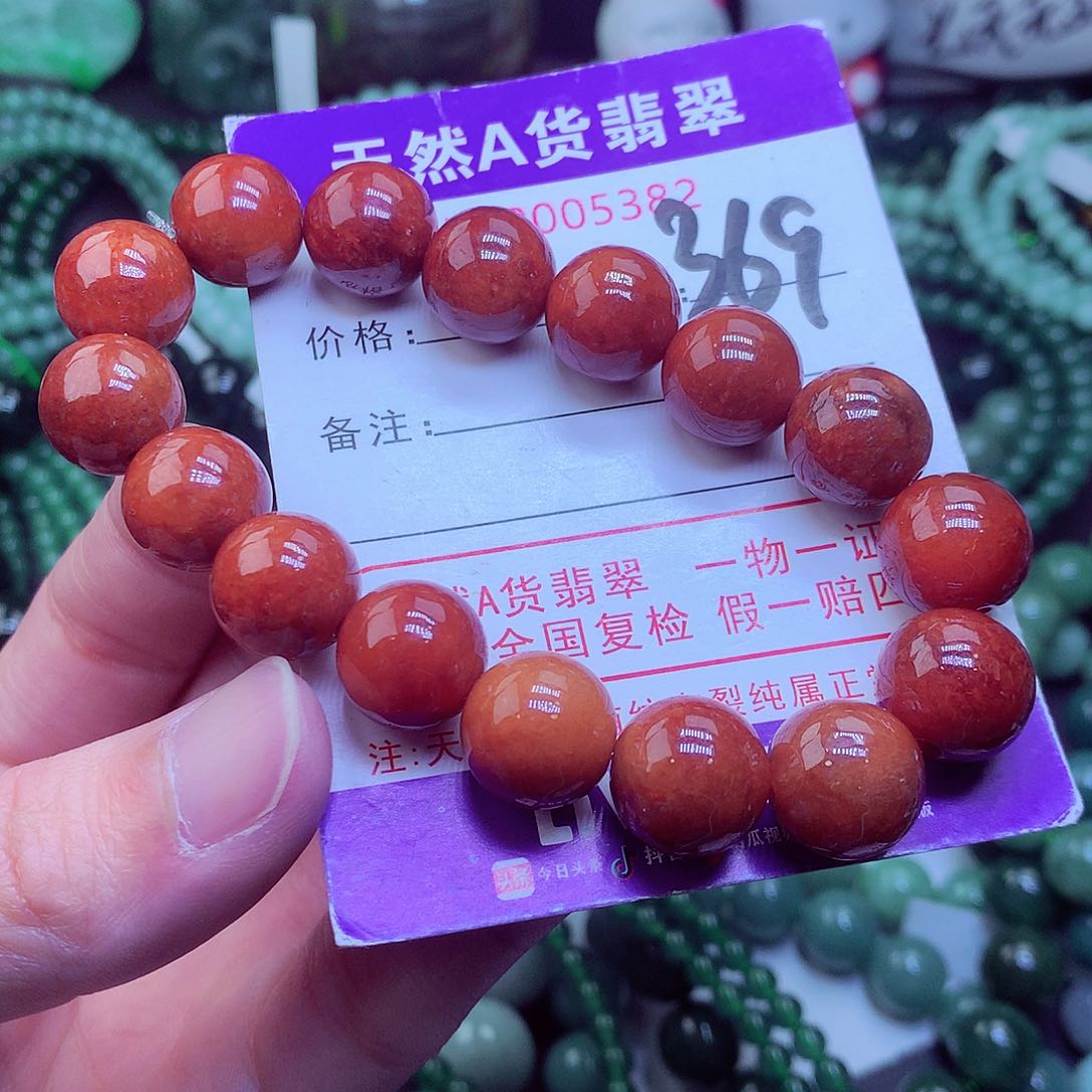 翡翠毛衣链未镶嵌