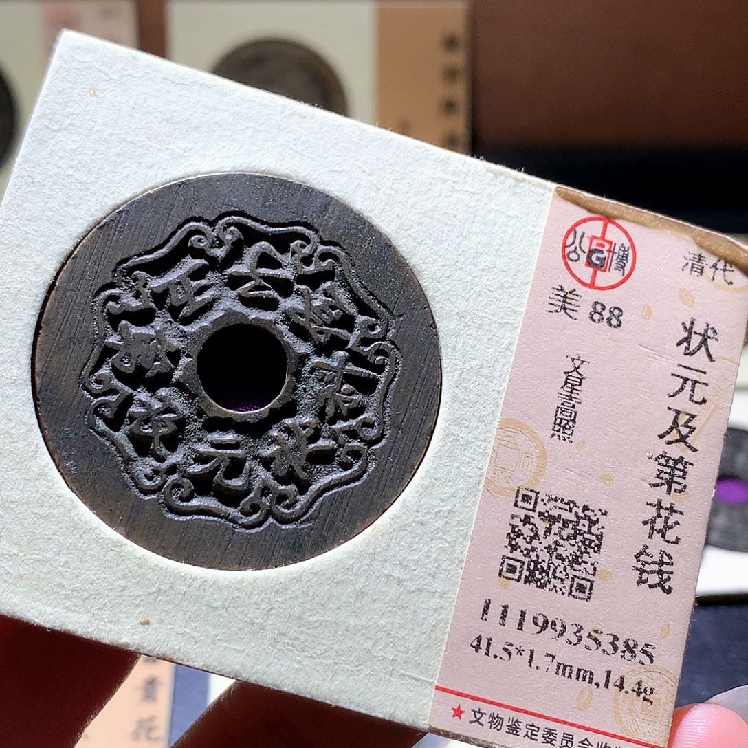 光***.铜76发财发财发财发财