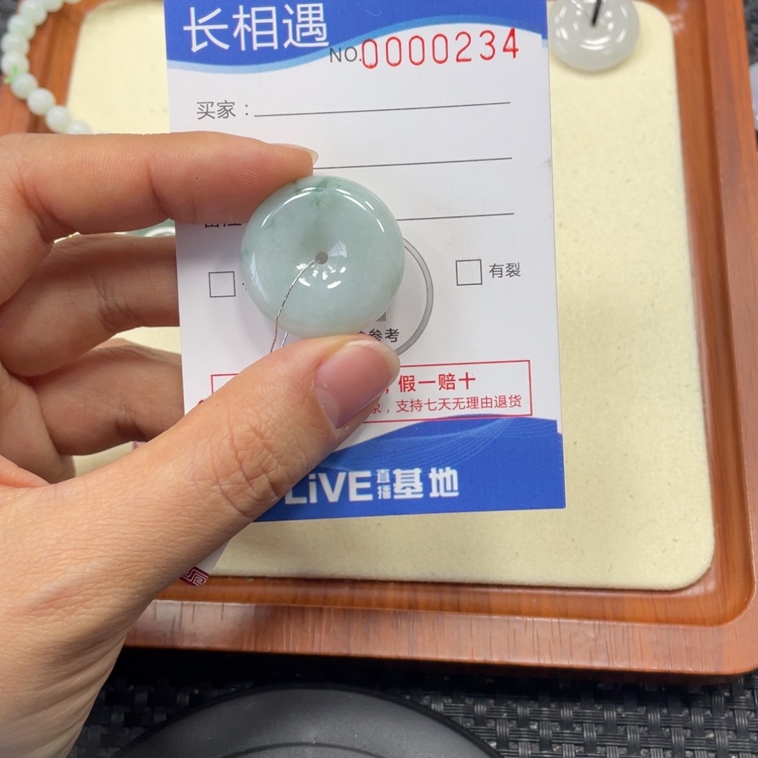 颈饰未镶嵌翡翠翡翠吊坠x0234