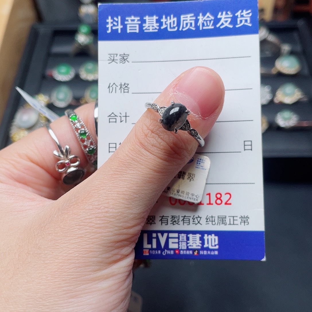 银S925镶嵌戒指翡翠