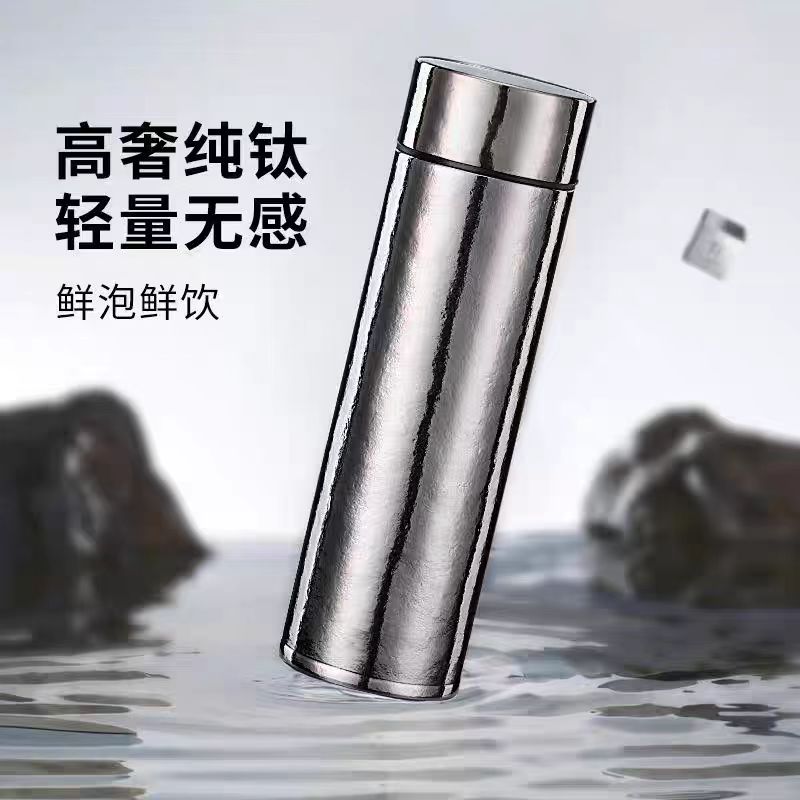 粉丝福利破价链接纯钛保温杯 【400ML-300ml-420ml-500ml】