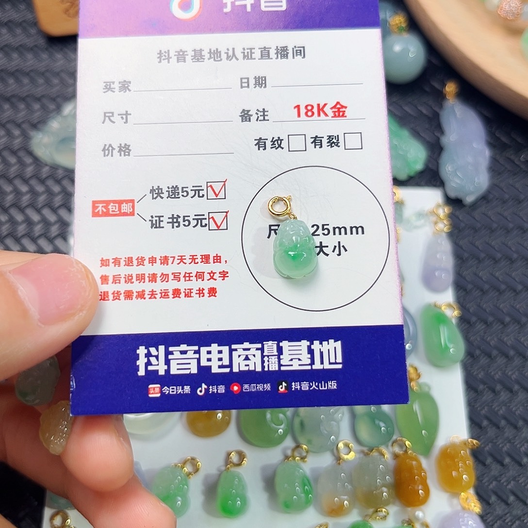 *****颈饰18K金镶嵌翡翠