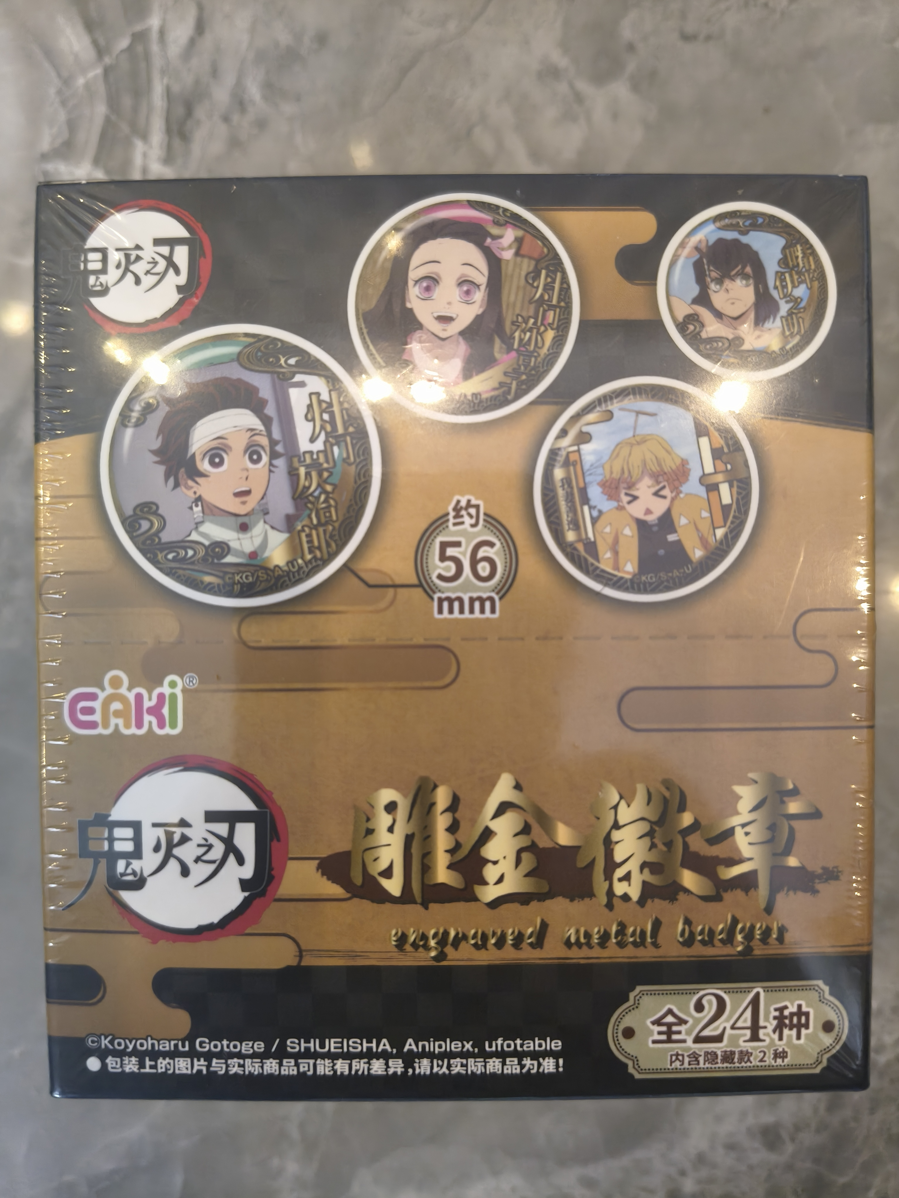 【鬼灭之刃】雕金徽章国谷【默认代拆】