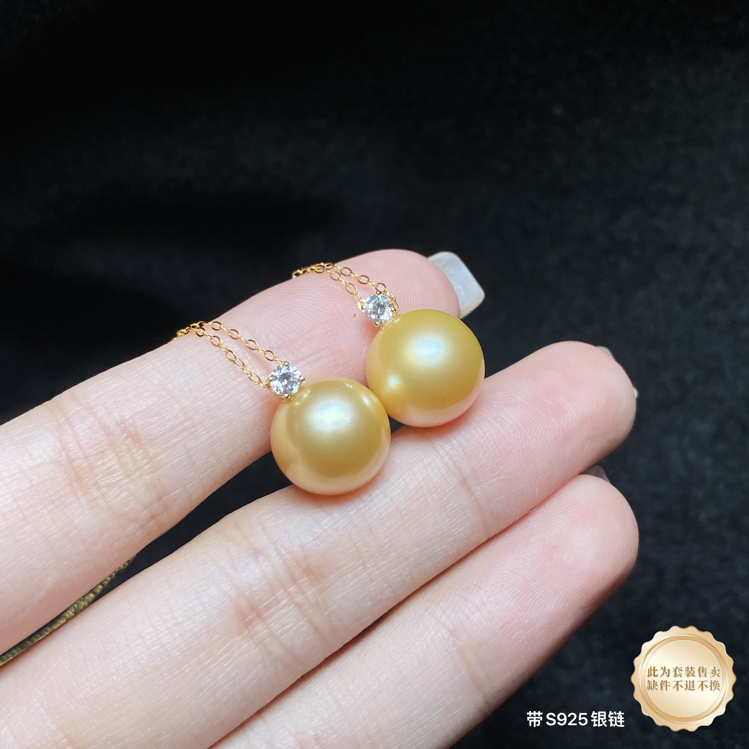 【小北好物】海水珍珠吊坠约11-12mm带银链【多样性发一】QJ19X70