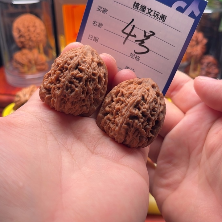 吊坠猴头核桃35南疆