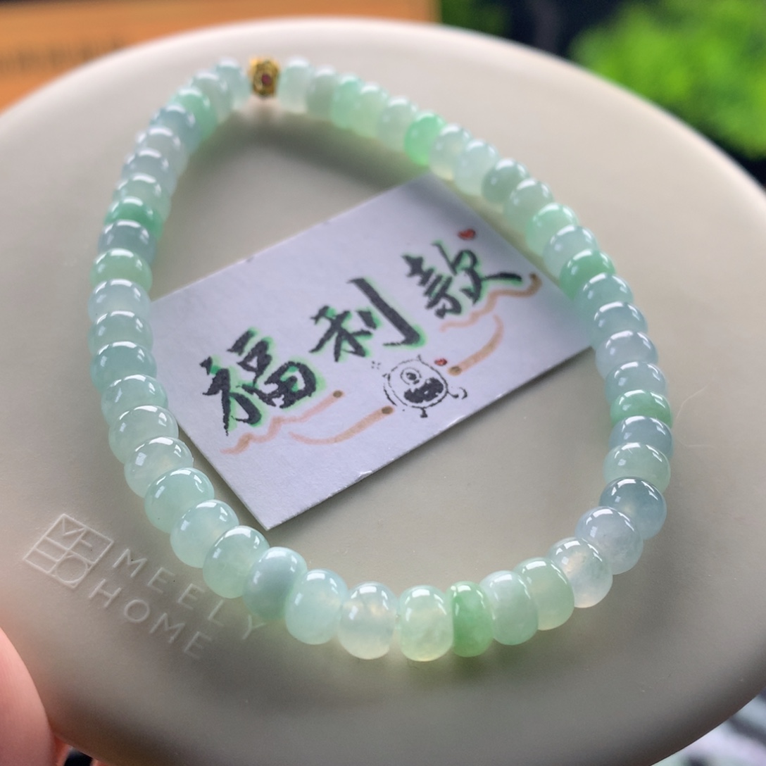 翡翠未镶嵌手链卡5.2