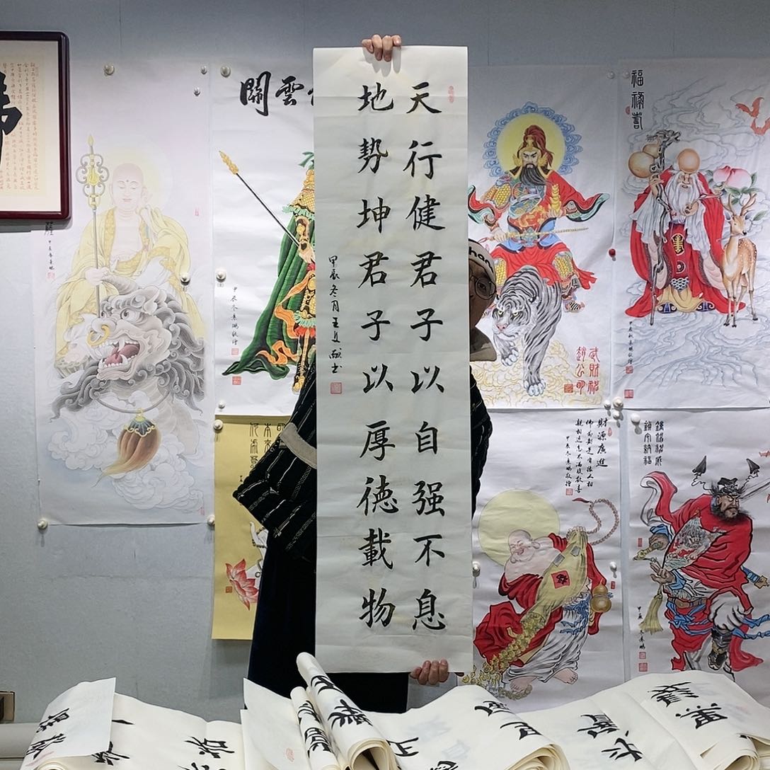 书法王文献书法作品手写作品