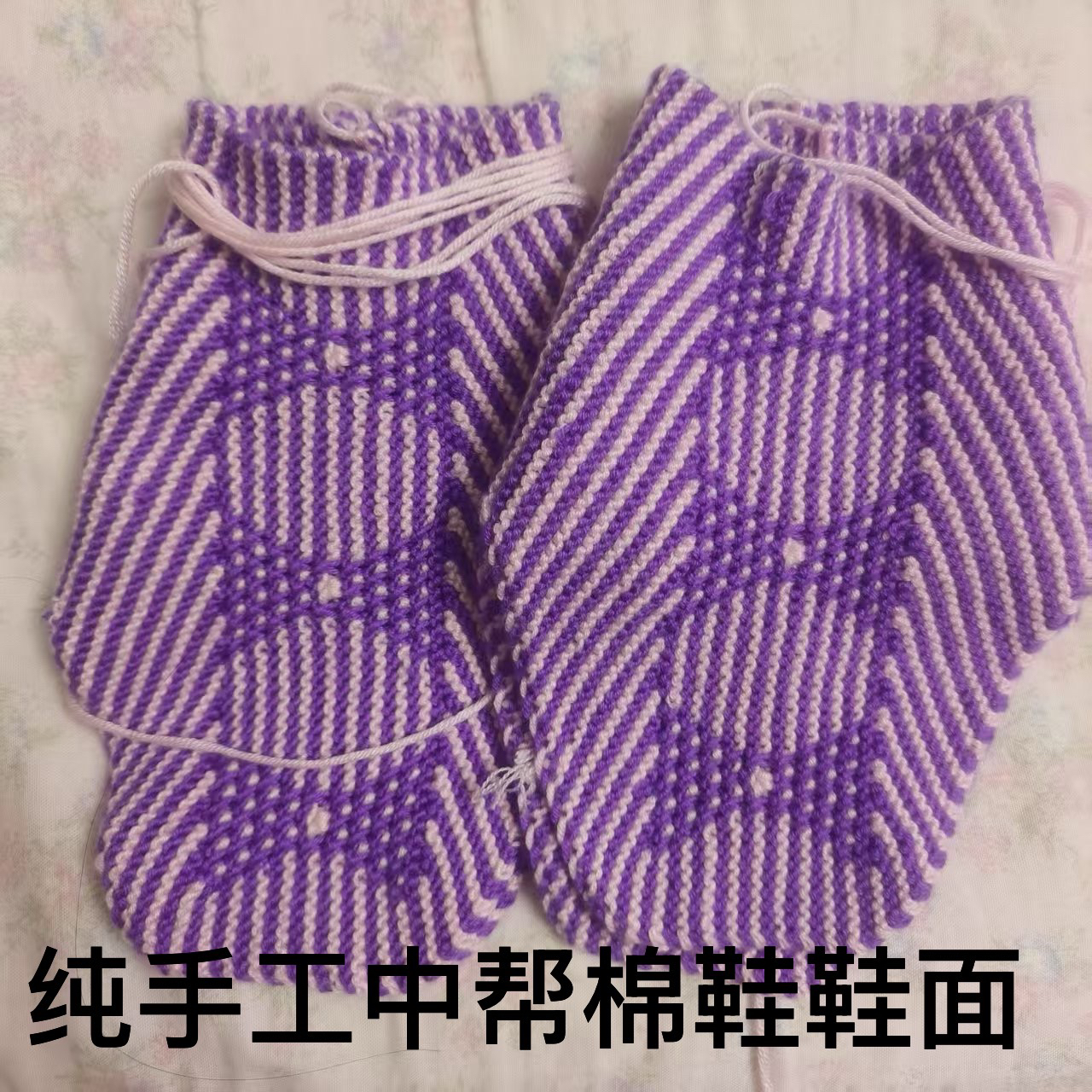 纯手工中帮棉鞋鞋面蝴蝶结花不起球中帮鞋面半成品纯手工鞋面中帮