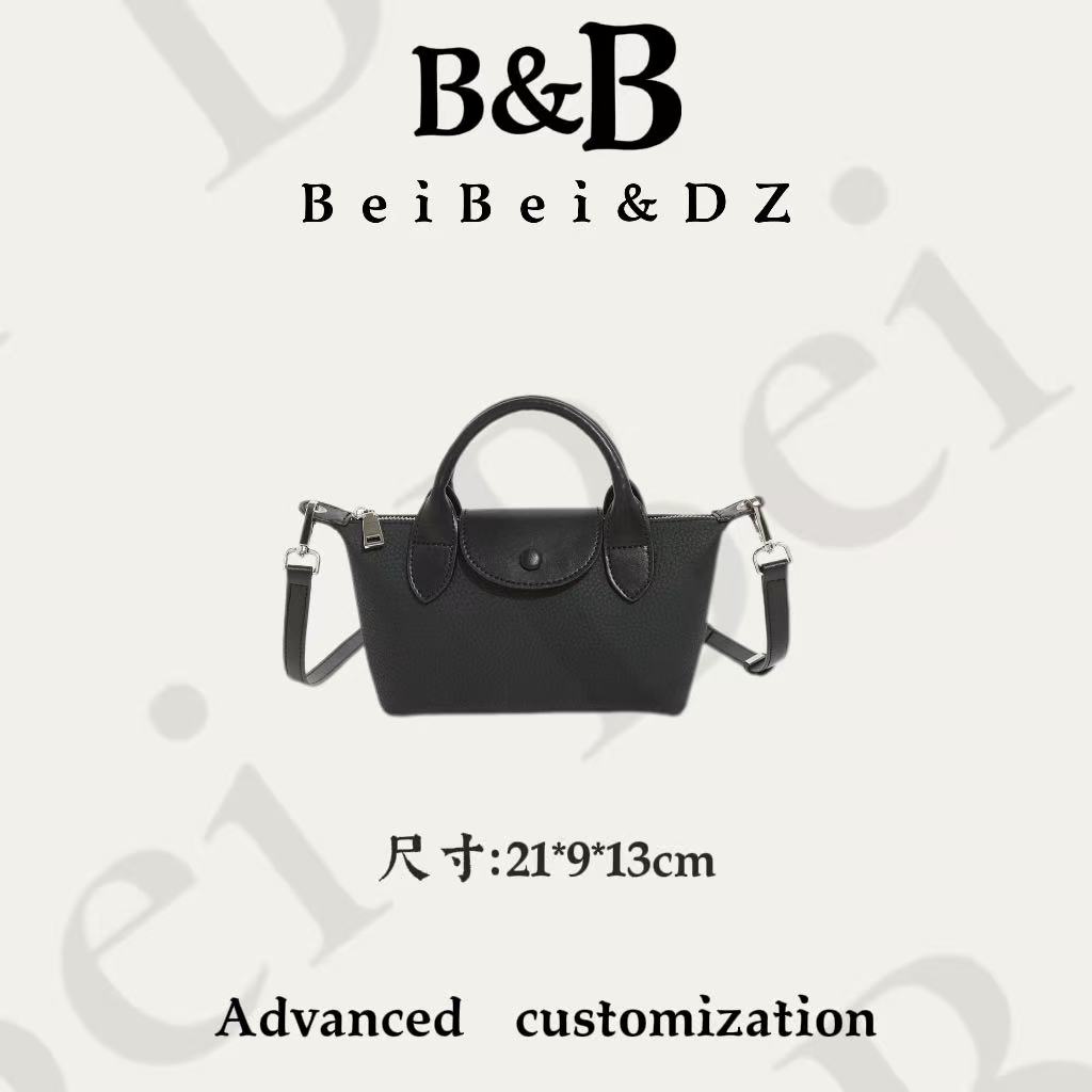 【BB&DZ】1648黑色 经典通勤轻奢时尚百搭单肩斜挂款气质女包