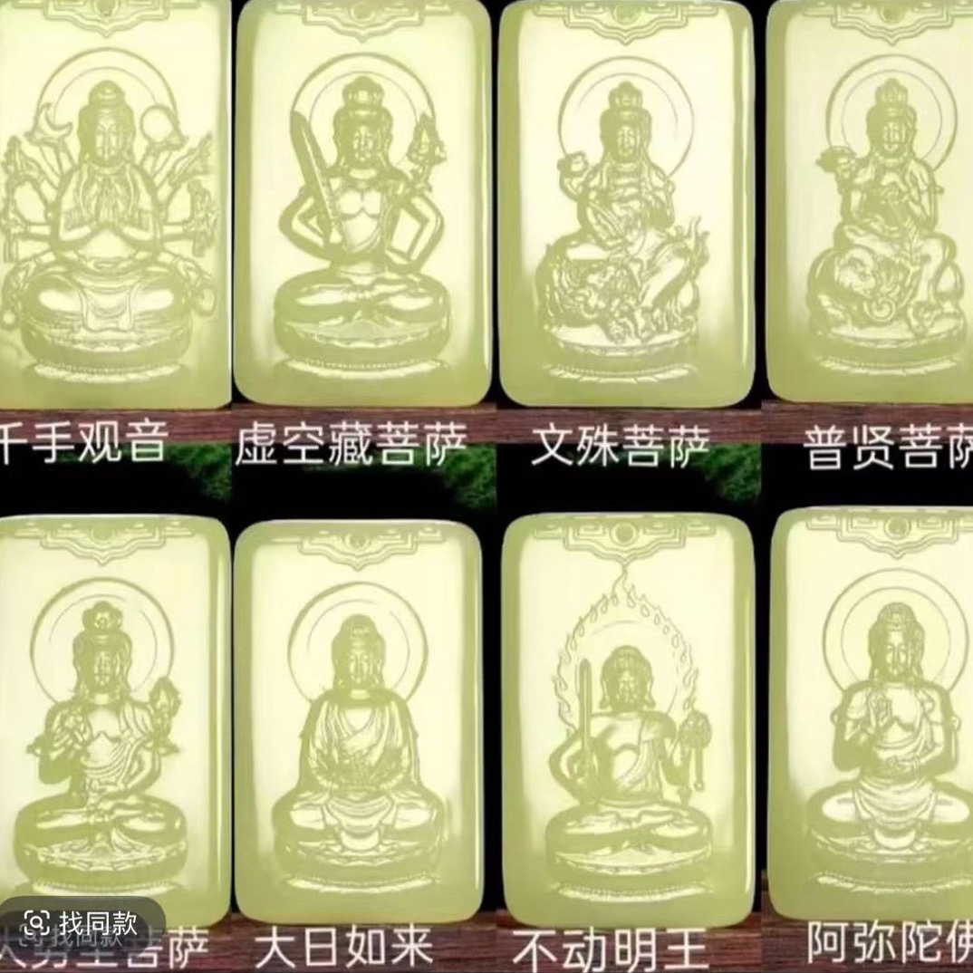 家居饰品八大守护摆件挂件（一物一图多样性发货直播间展示为准）
