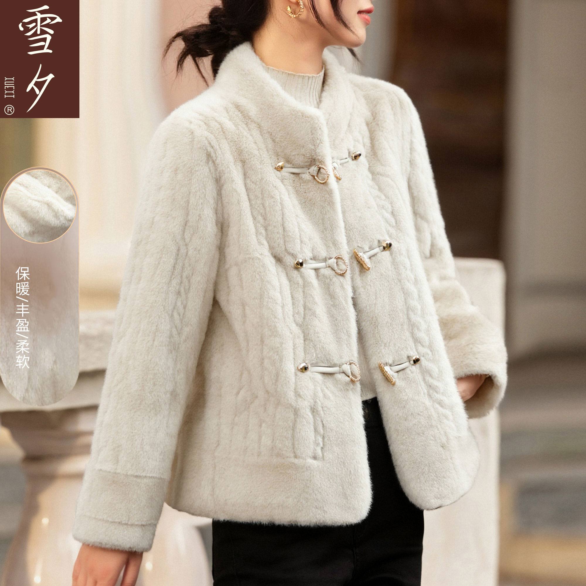 新中式妈妈冬装仿水貂绒大衣洋气2025新款中老年女装加厚保暖外套