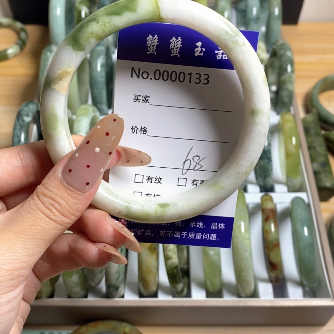 蛇纹石玉手镯未镶嵌