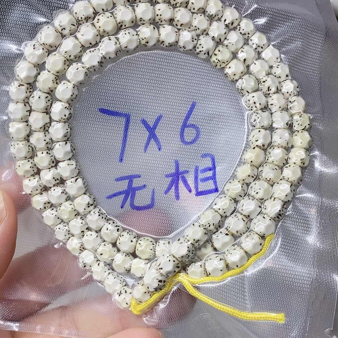星月菩提吊坠企*999999999999