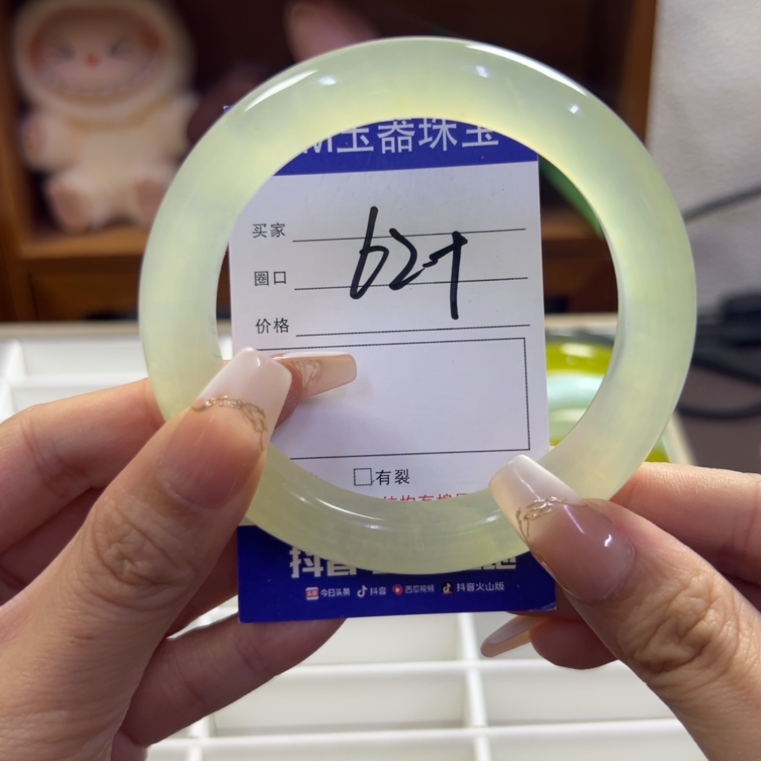 未镶嵌蛇纹石玉手镯255