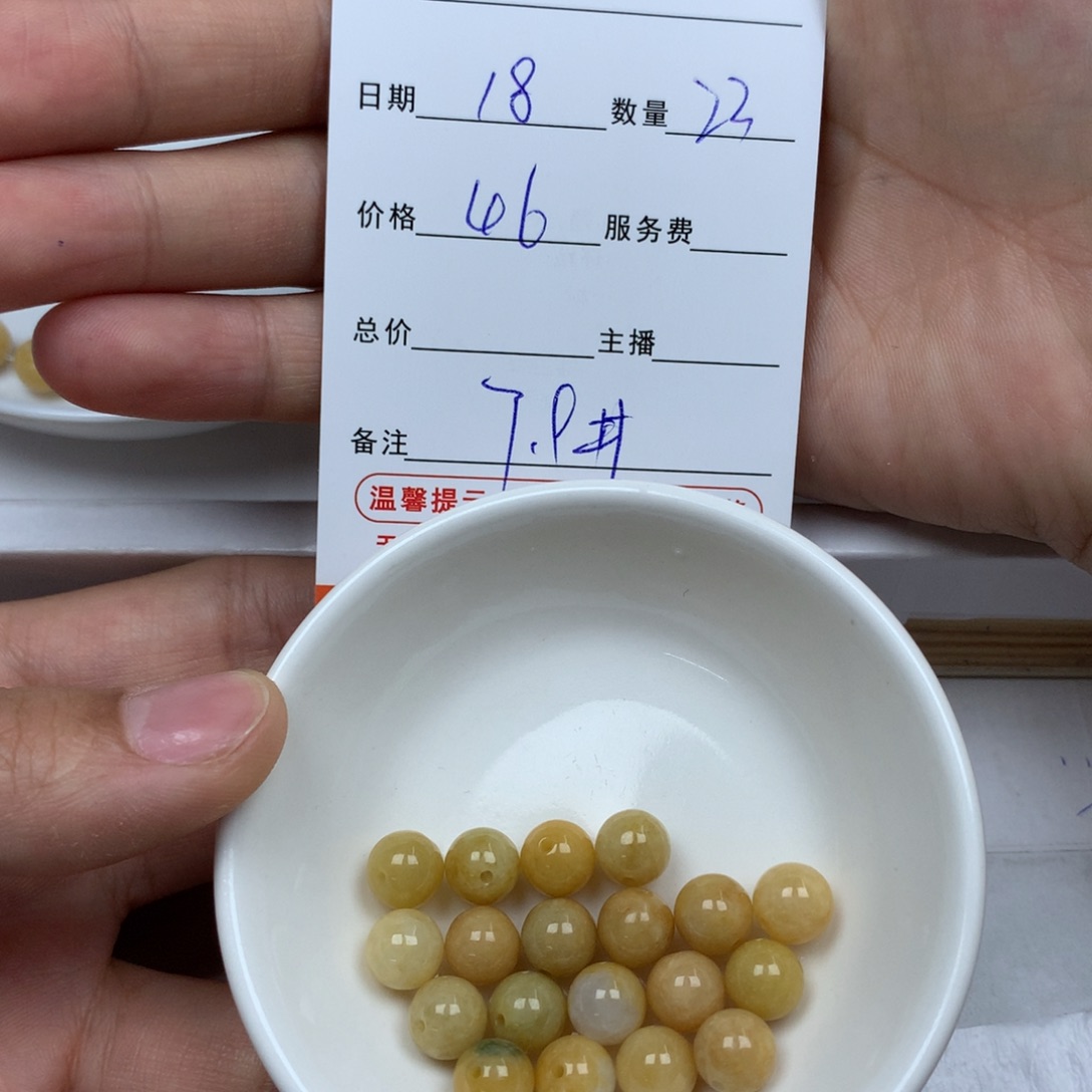 翡翠颈饰未镶嵌单圈。