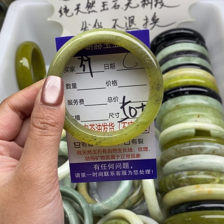 蛇纹石玉未镶嵌手镯