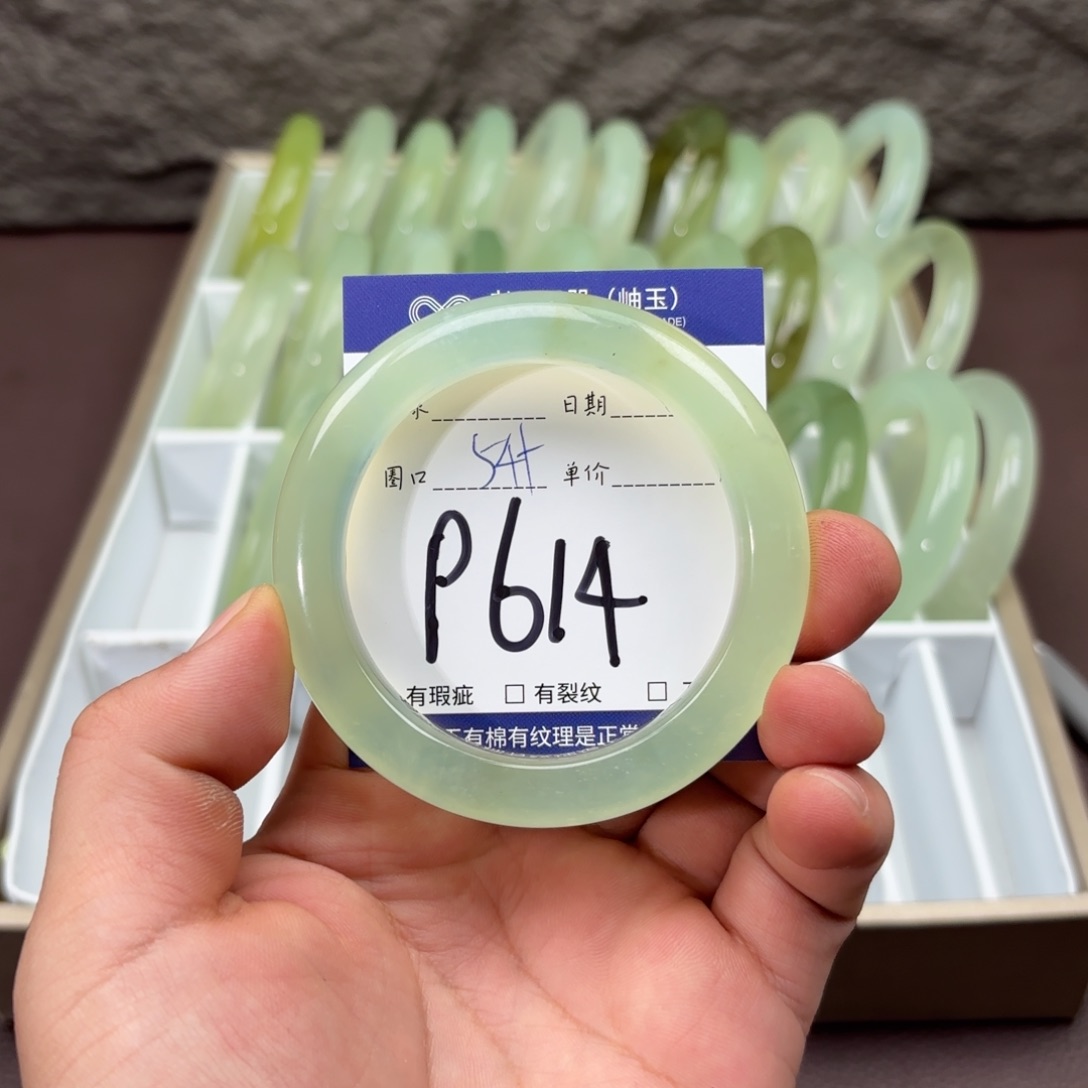 岫玉未镶嵌手镯手镯