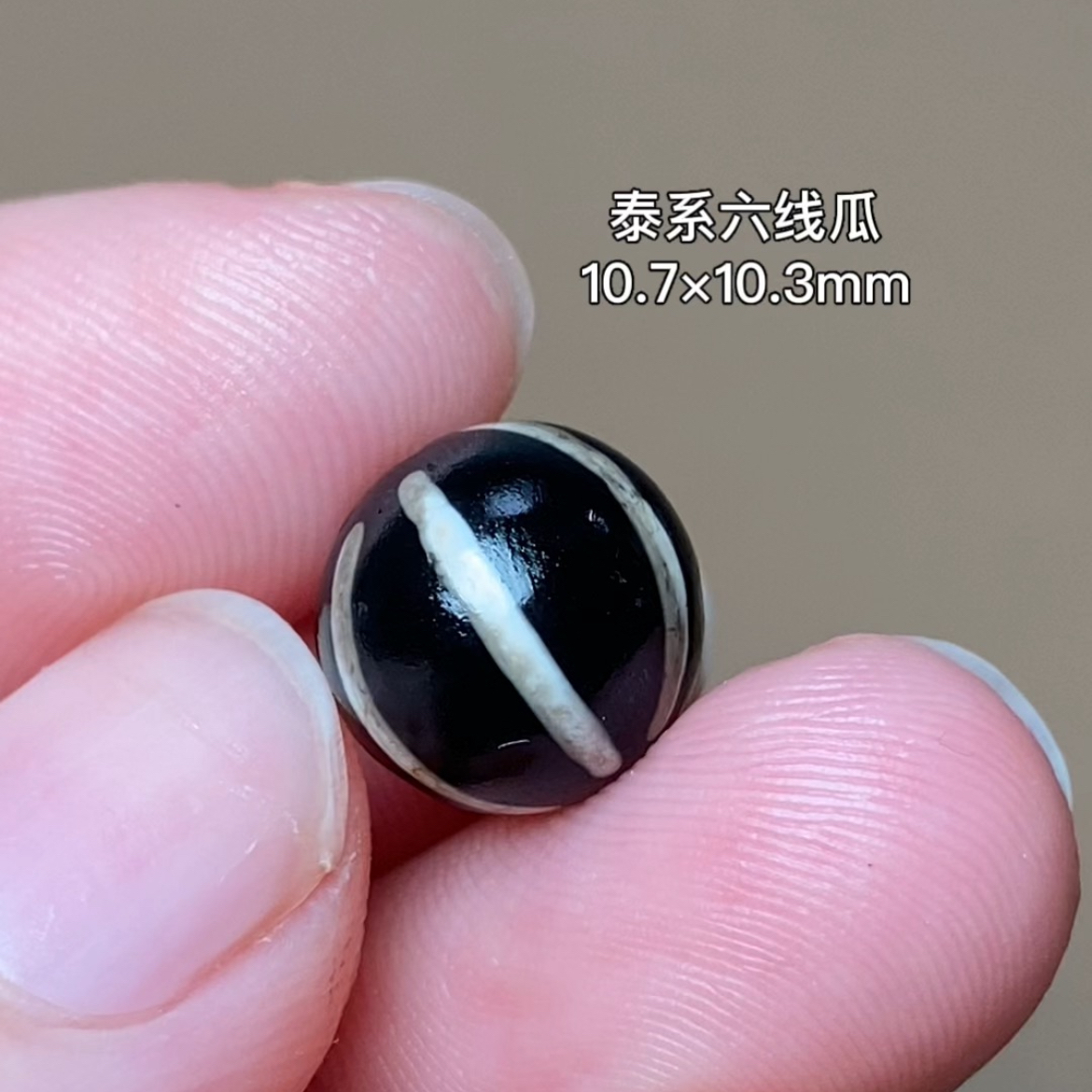 泰系玛瑙瓜 千年古珠 有细节视频找客服