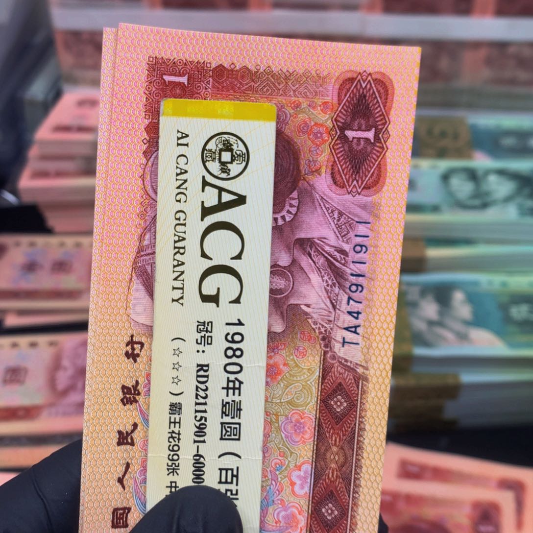 【闪购商品】纸TA47911911标十一组一组一组