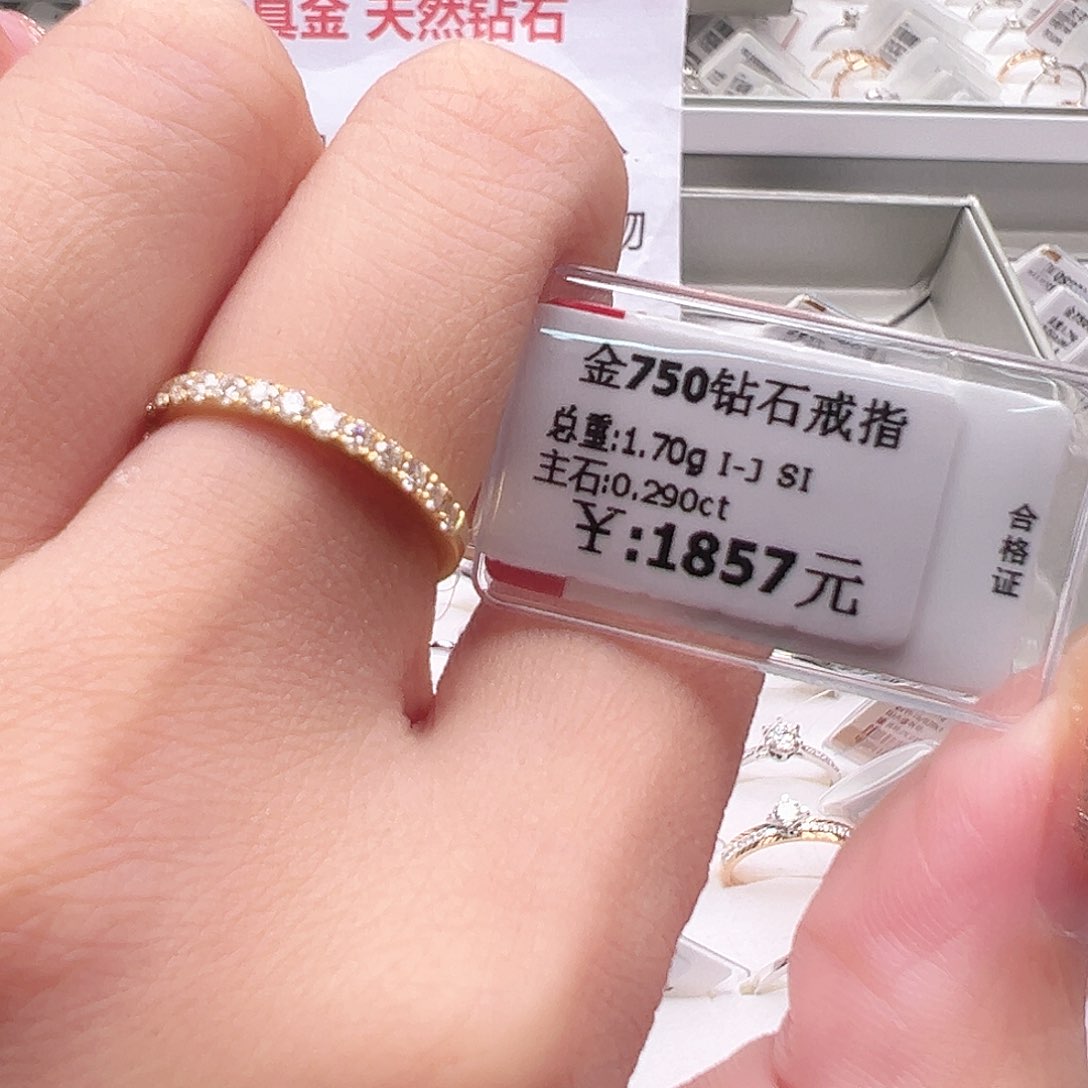 钻石戒指/指环18K金镶嵌