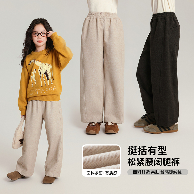 布丁哈鲁【暖绒卫裤】 女童休闲裤松紧腰阔腿裤新款G53PN708