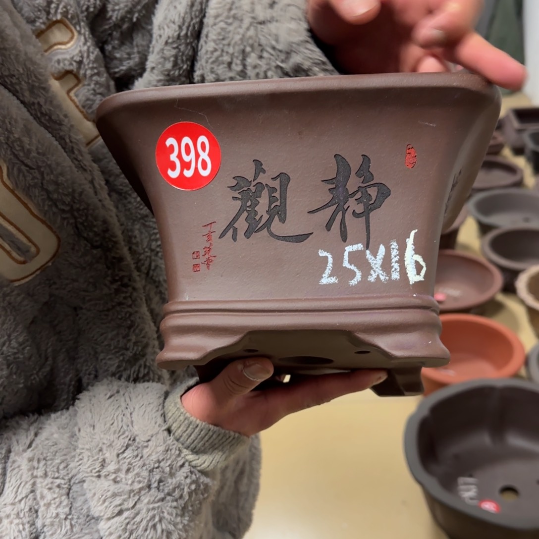 紫砂花盆呜呜呜呜