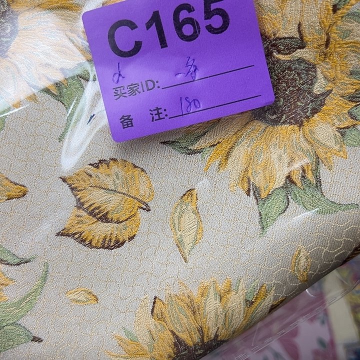 一****165？抖音直播频道的