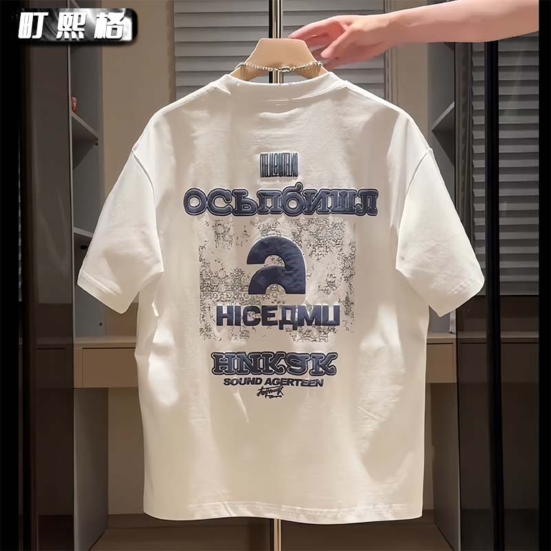 町熙格简约ins休闲百搭男士宽松圆领上衣高级感重磅纯棉透气短袖