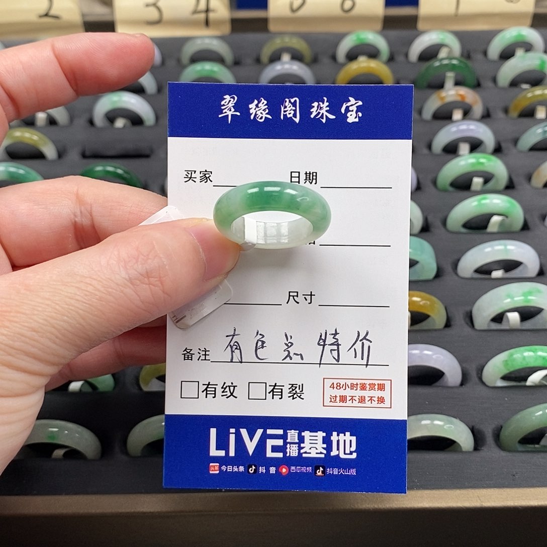 未镶嵌戒指翡翠吃**瓜a货14圈zz