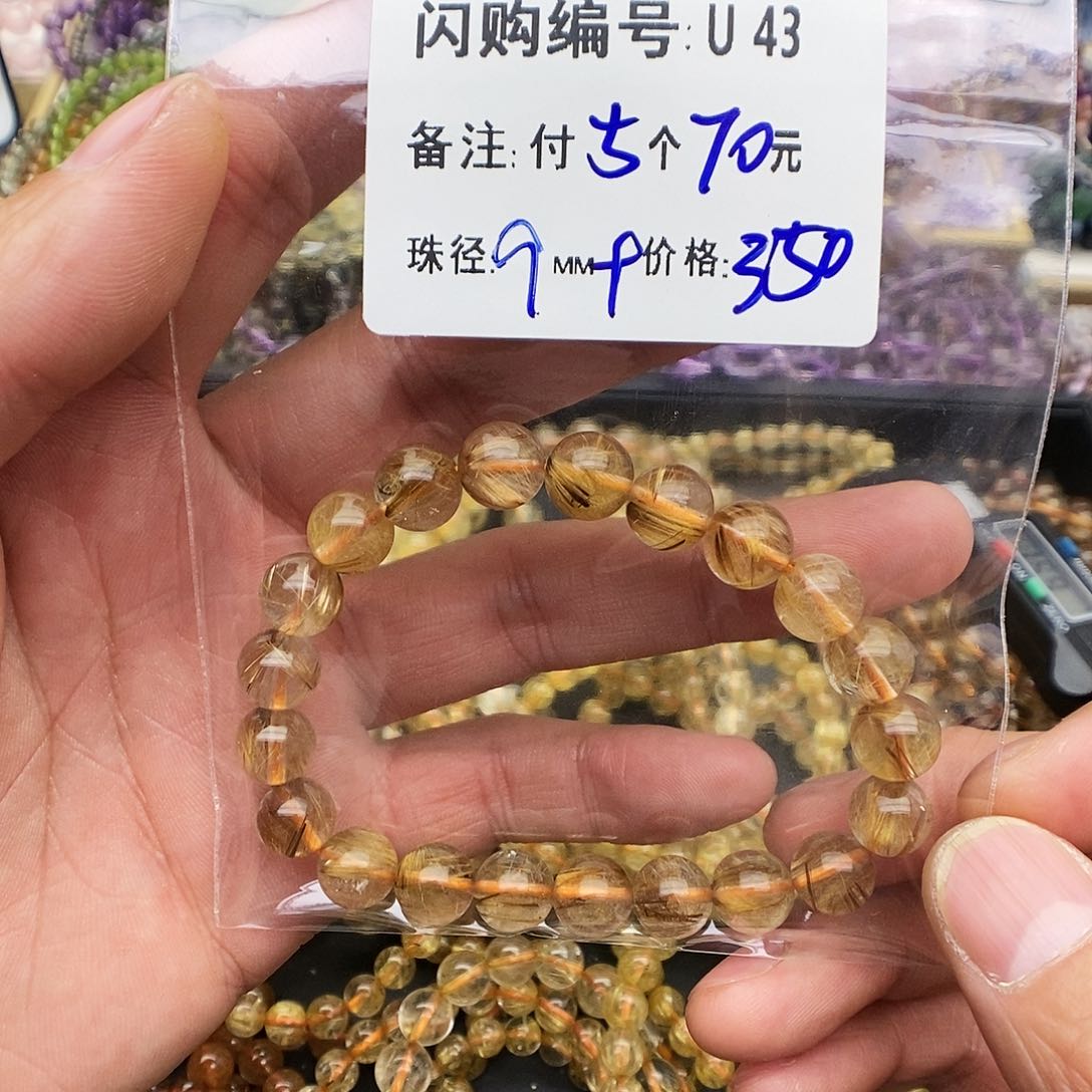 水晶手链未镶嵌我***_U43
