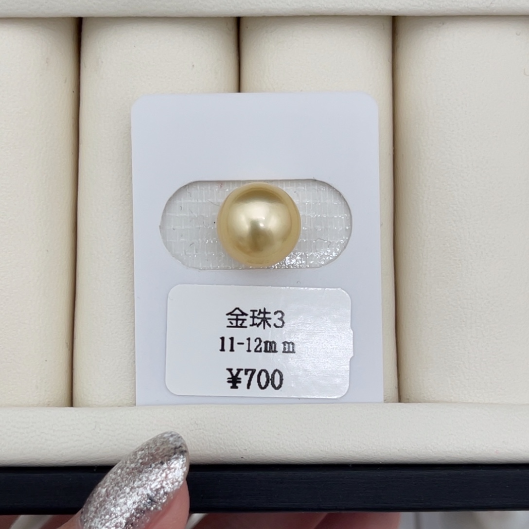 海水珍珠裸珠11-12mm 金珠裸珠78号