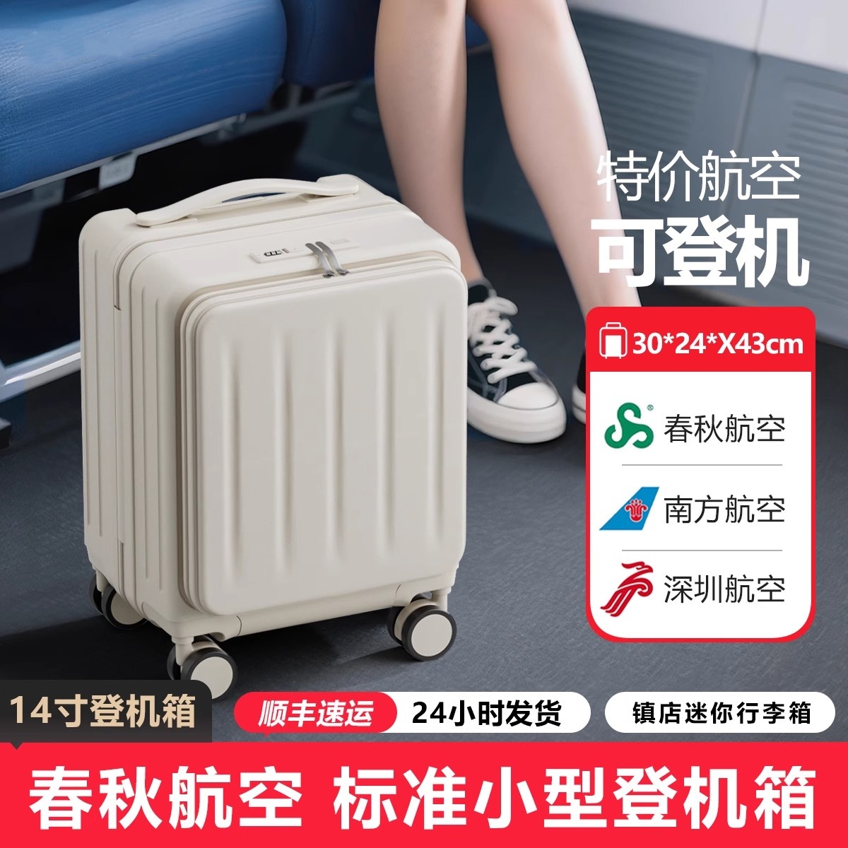 行李箱女学生高颜值14寸可上飞机免托运16登机手提旅行皮拉杆箱男