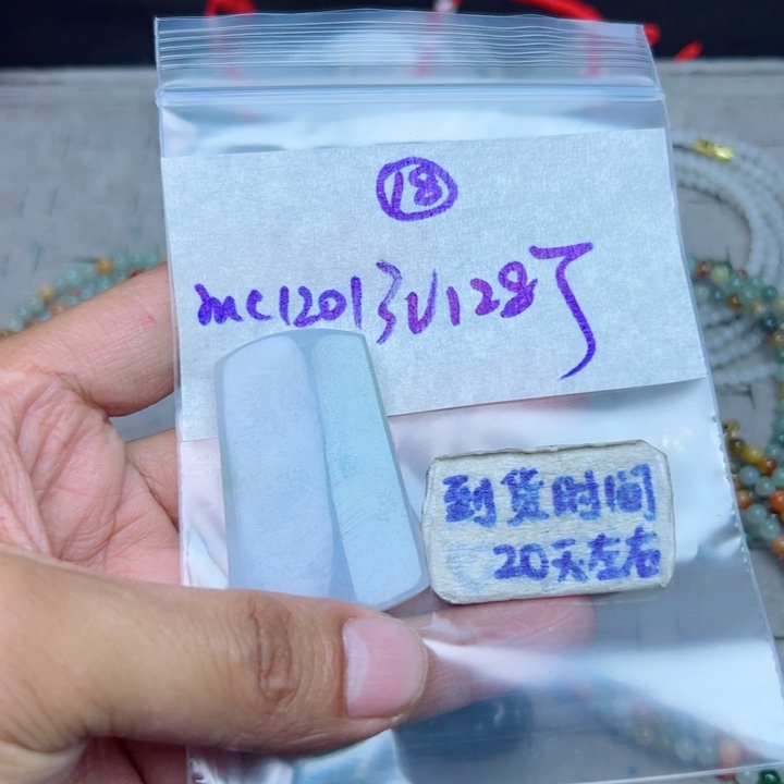 战***0定制翡翠未镶嵌不退不换