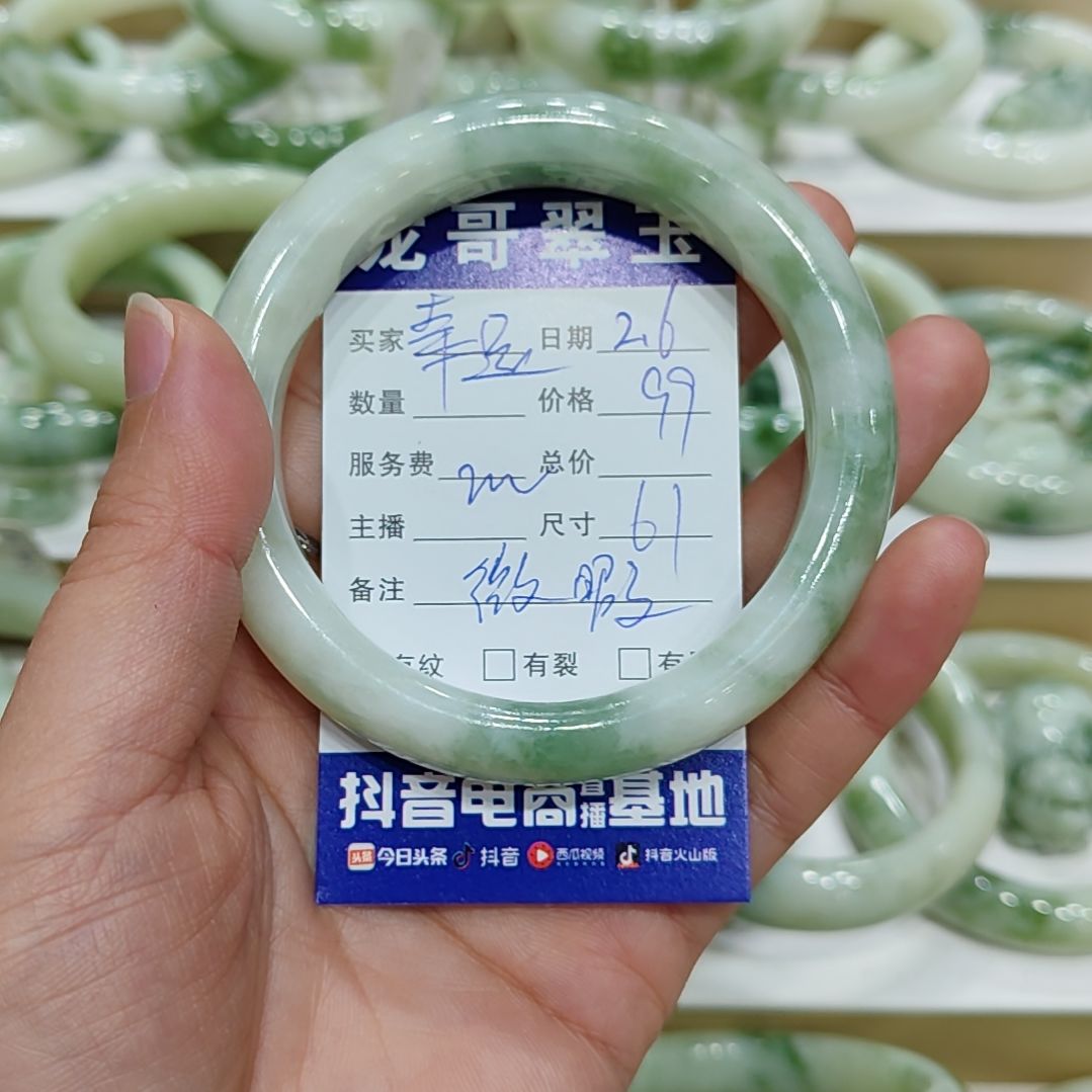 透闪石-蛇纹石玉手镯未镶嵌幸****陆