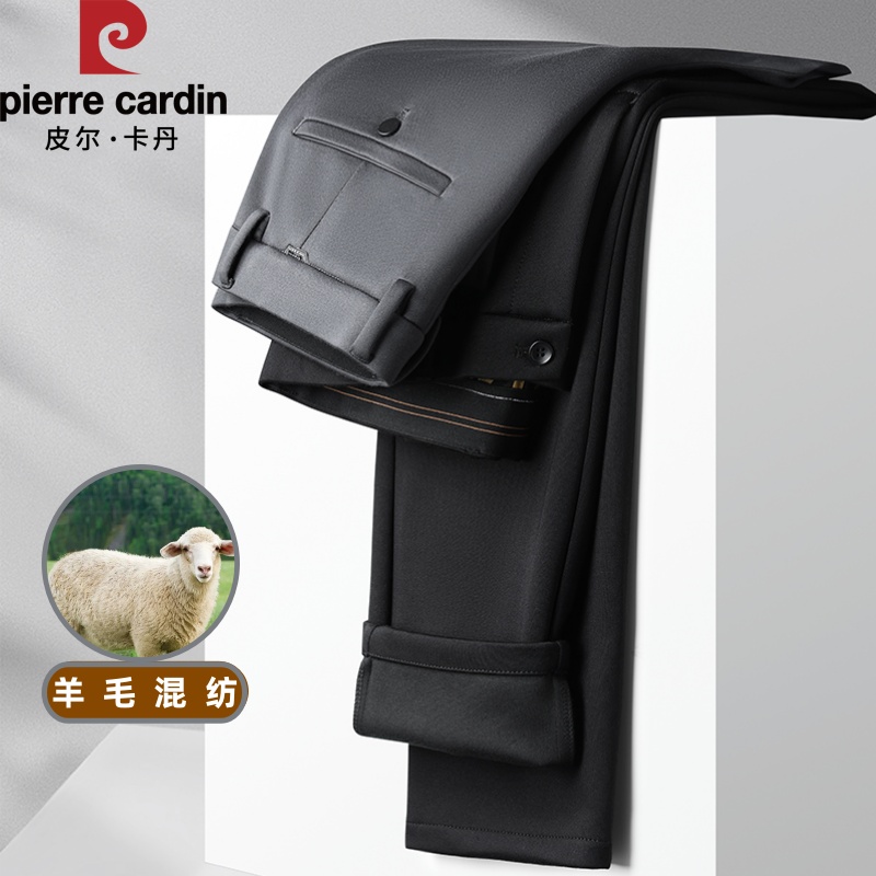 皮尔卡丹秋冬羊毛男士商务休闲裤修身直筒弹力磨毛西裤百搭裤子男